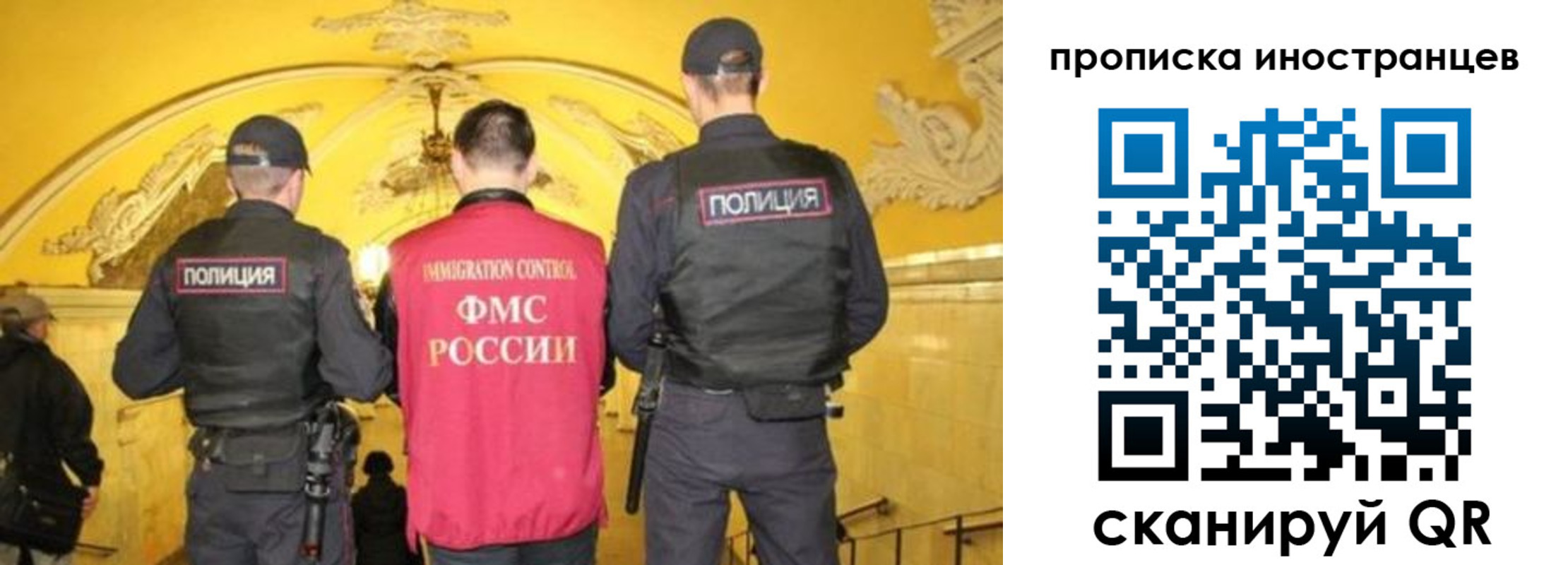 прописка для работы в Йошкар-Оле