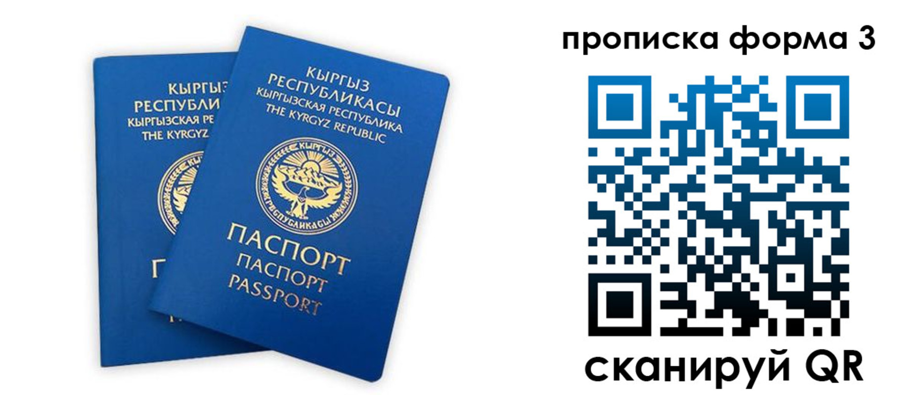 регистрация для дет. сада в Йошкар-Оле