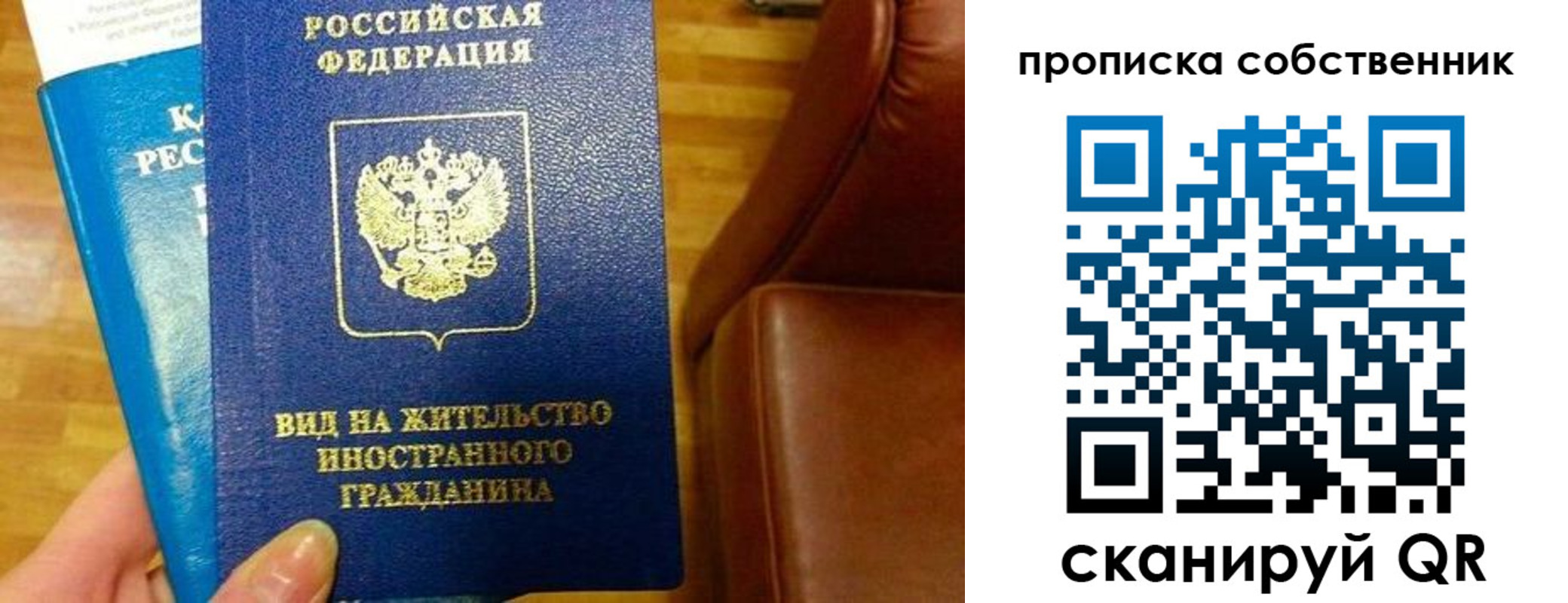 пропишу в квартире в Йошкар-Оле