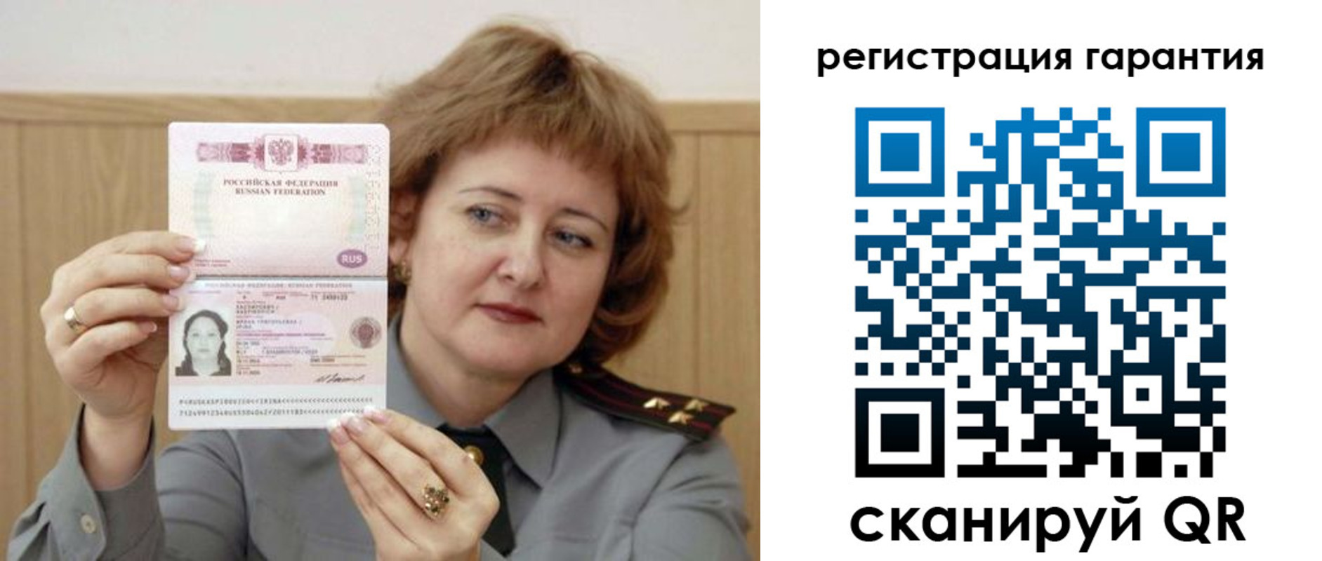 временная регистрация адрес в Йошкар-Оле