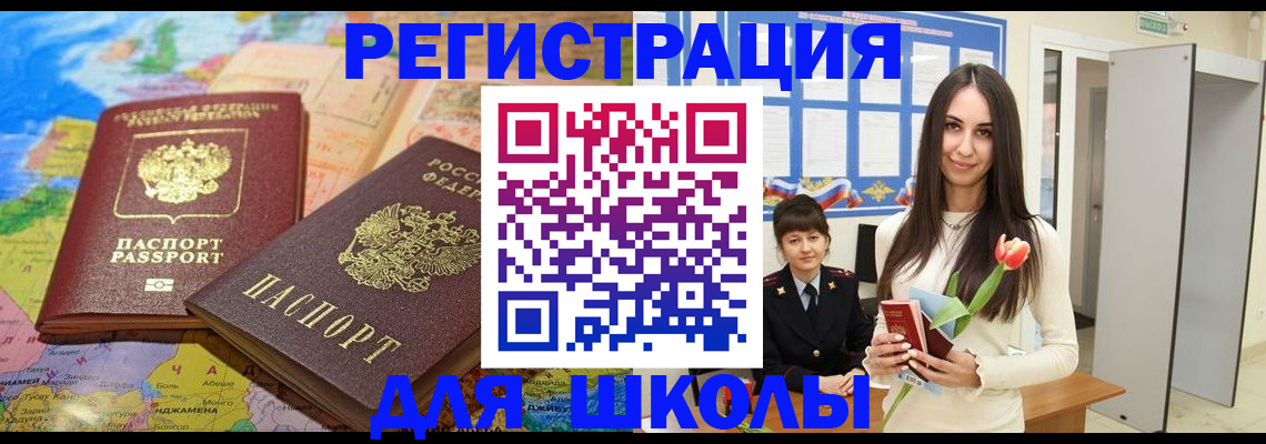 найти адрес прописки в Йошкар-Оле