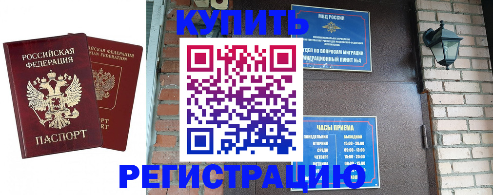 регистрация для школы в Йошкар-Оле